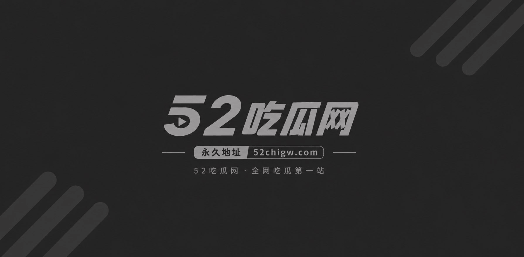 广州长隆 巨乳COS相关图片1